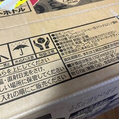 【郵送不可】 コカ・コーラ ジョージア 深み焙煎贅沢ブラック 無糖 950mlPET×12本　未開封の画像