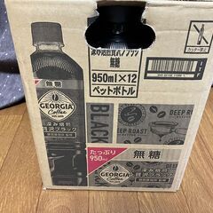 【郵送不可】 コカ・コーラ ジョージア 深み焙煎贅沢ブラック 無糖 950mlPET×12本　未開封の画像