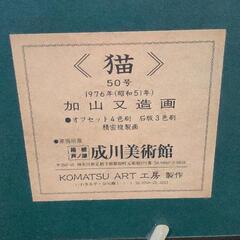 0810-128 額縁の画像
