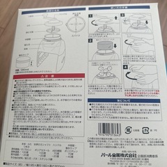 かき氷機の画像