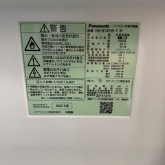 Panasonic ノンフロン冷凍冷蔵庫②の画像