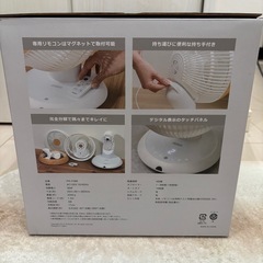 AC 3Dサーキュレーターの画像