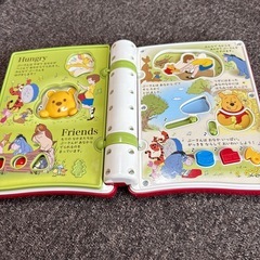 プーさん　おしゃべり絵本の画像