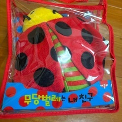幼児用　韓国おもちゃ　本　知育の画像