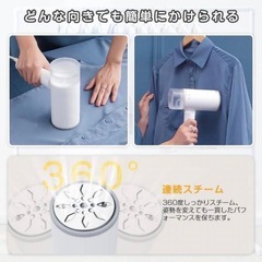【未使用品】スチームアイロン. 衣類スチーマー 折り畳み式 ハンディースチーマー 軽量 自動停止機能 1200W 200ML大容量水タンクの画像