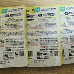 ドクターズ　ケア　犬用　消化器ケア（低脂肪）　60gX12袋　2箱　オマケ3つ付の画像