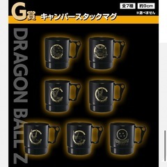 ドラゴンボール　一番くじの画像