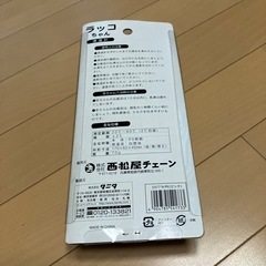 湯温計の画像