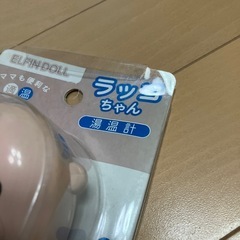 湯温計の画像
