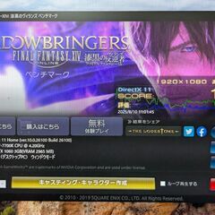 LEVEL∞ /格安ゲーミングPC/Win11/ GTX1060/i7-7700K/メモリ16GB/全国配送可能の画像