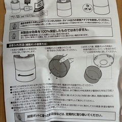 蚊取りファンの画像
