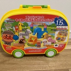 アンパンマン　動物ブロックバッグの画像