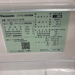 Panasonic 冷蔵庫 NR-C341Cの画像