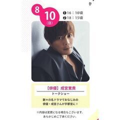◯8/10宇都宮競輪女子オールスター競輪の画像