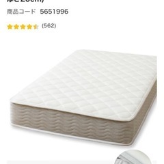 【0円】ニトリ　ポケットコイルマットレス　ダブルサイズの画像