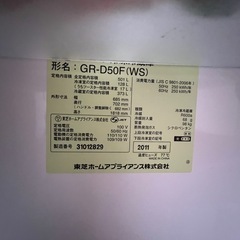 東芝2011年冷蔵庫