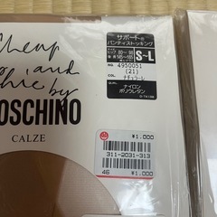 【新品】ストッキング6足セットMOSCHINO CALZE｜S〜Lの画像