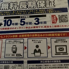 REGZA50㌅新品4K
の画像