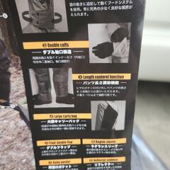 新品❗❗雨カッパ・レインコートの画像