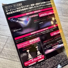 PIAA LEDバルブの画像