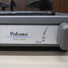 パロマ ガスコンロ 1口タイプ 2019年製 PA-E18F LPガス用 プロパンガス Paloma 苫小牧西店の画像