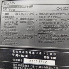 サンヨーカラーテレビC-14D7の画像