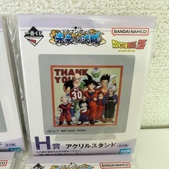 ドラゴンボール　一番くじ　アクリルスタンドの画像