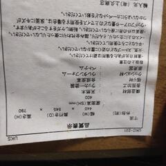 商談済みです　回転椅子　2脚の画像