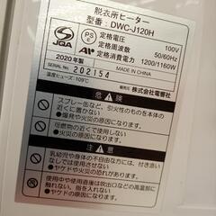 【リユースのサカイ八街店】★ジモティ割あり★ 電響社　脱衣所ヒーター　20年製　クリーニング済　YJ7272の画像