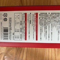 【新品未使用】アクティブクリアボトルの画像
