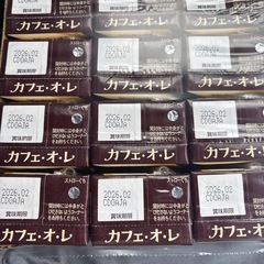 ヤクルト　カフェ・オ・レ12本セットの画像