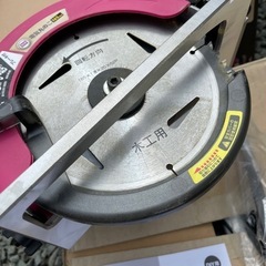 DCM 電動丸のこ 165mm DIY用の画像