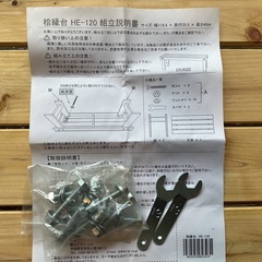 縁台（木製）の画像