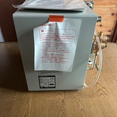 小型電気温水器 未使用