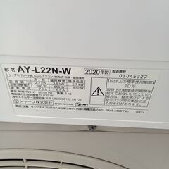 ★リユースのサカイ日立店★HJ7369 SHARP ルームエアコン AY-L22N-W 2.2kw 20年製 室内機分解洗浄済み の画像