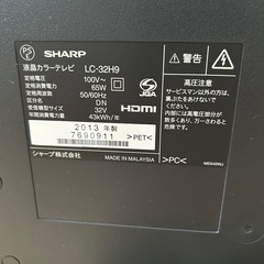 Sharp 液晶テレビ LC-32H9 2013年製の画像