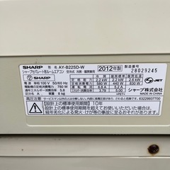 【8/12引取〆切】エアコン Sharpシャープ AY-B22SD-W【主に6畳用/100V】の画像