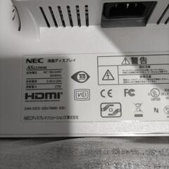 ジャンク　液晶ディスプレイの画像