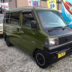 クリッパーバン・車検9/11・保証有の画像