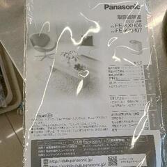 0810-118 Panasonic　気化式加湿器　2012年製の画像
