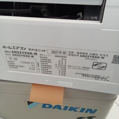 ★リユースのサカイ日立店★HJ7370 DAIKIN ルームエアコン AN22YESK-W 2.2kw 21年製 室内機分解洗浄済み の画像