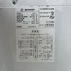 0488 SHARP シャープ 2015年製 全自動洗濯機 6.0kg ES-GE60P-P の画像