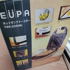 ホットサンドメーカー【中古】の画像