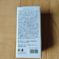カルディ　砂時計の画像