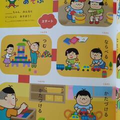 こどもちゃれんじ9冊の画像