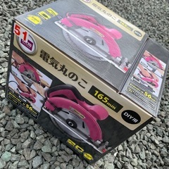 DCM 電動丸のこ 165mm DIY用の画像