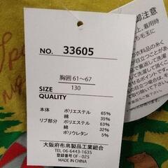 0810-150 子供服の画像