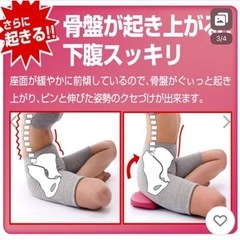 スリムクッションの画像