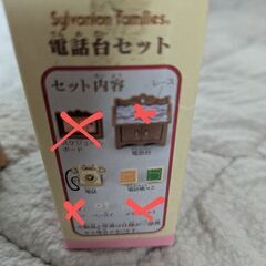 シルバニアファミリー⑥  電話台セット＆リビングテレビセットの画像