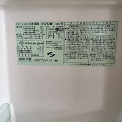 冷蔵庫の画像
